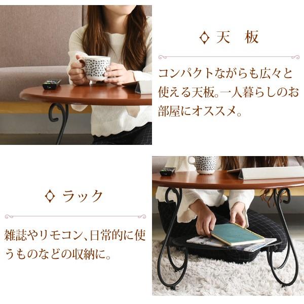 ローテーブル 楕円形 丸型 センターテーブル リビング アイアン アンティーク風 クラシック レトロ 一人暮らし ワンルーム ひとり暮らし 姫系 ガーリー ラック 【納期A】【jpk-iri-0052】
