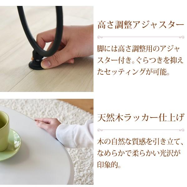 ローテーブル 楕円形 丸型 センターテーブル リビング アイアン アンティーク風 クラシック レトロ 一人暮らし ワンルーム ひとり暮らし 姫系 ガーリー ラック 【納期A】【jpk-iri-0052】