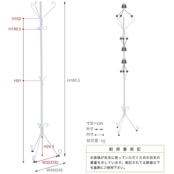 ポールハンガー ハンガースタンド おしゃれ ヨーロピアン ガーリー 姫系 北欧 アイアン 脚 アンティーク風 ハンガーラック 一人暮らし 白 ホワイト 黒 ブラック 【納期A】【jpk-iri-0053】