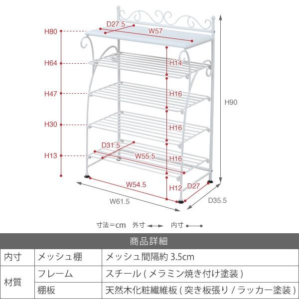 シューズラック 靴箱 オープンラック 北欧 ヨーロピアン 姫系 ガーリー 曲線 フレーム 飾り棚 アイアン 脚 アンティーク風 玄関 収納棚 一人暮らし ワンルーム 【納期A】【jpk-iri-0055】