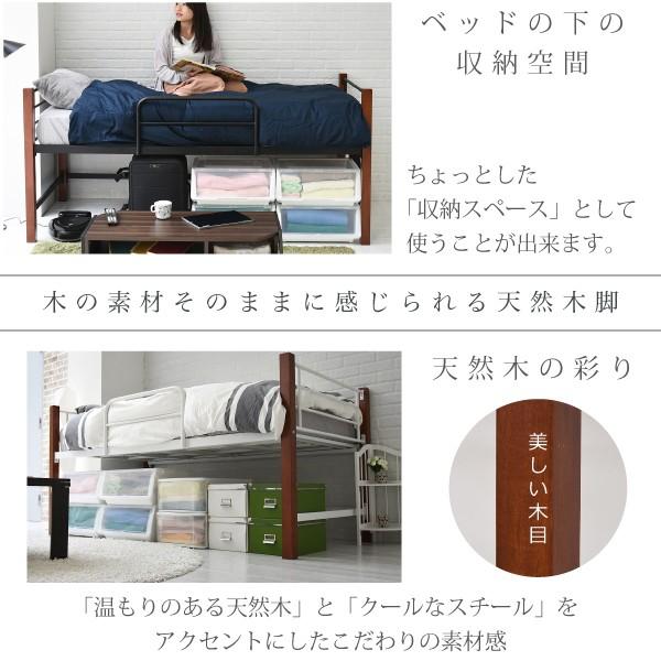 パイプベッド ベッドフレーム スチール おしゃれ シンプル シングル 1人暮らし ひとり暮らし ワンルーム 省スペース 収納スペース 床下 大人用 天然木製 脚 北欧 【納期A】【jpk-iri-1041】