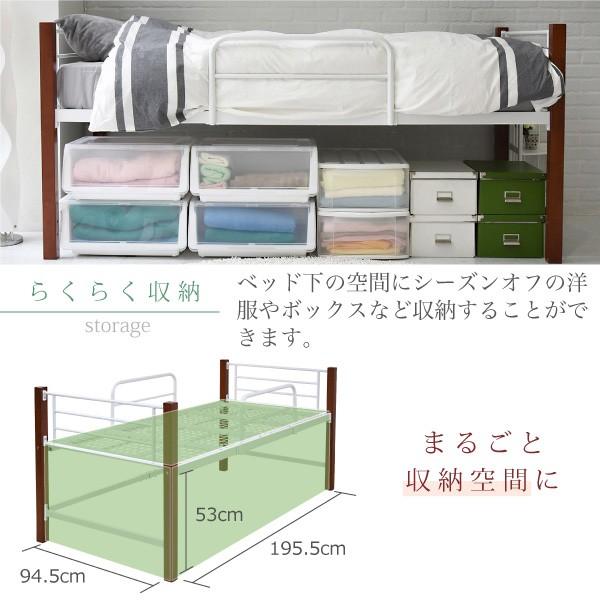 パイプベッド ベッドフレーム スチール おしゃれ シンプル シングル 1人暮らし ひとり暮らし ワンルーム 省スペース 収納スペース 床下 大人用 天然木製 脚 北欧 【納期A】【jpk-iri-1041】