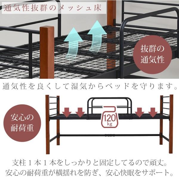 パイプベッド ベッドフレーム スチール おしゃれ シンプル シングル 1人暮らし ひとり暮らし ワンルーム 省スペース 収納スペース 床下 大人用 天然木製 脚 北欧 【納期A】【jpk-iri-1041】