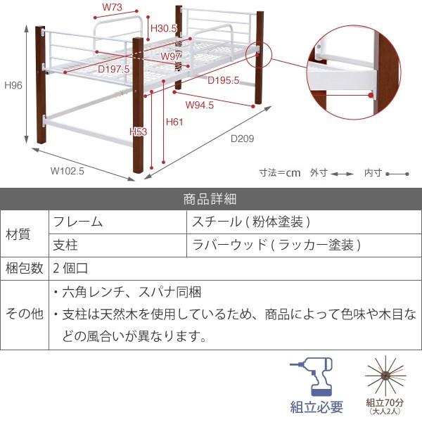 パイプベッド ベッドフレーム スチール おしゃれ シンプル シングル 1人暮らし ひとり暮らし ワンルーム 省スペース 収納スペース 床下 大人用 天然木製 脚 北欧 【納期A】【jpk-iri-1041】