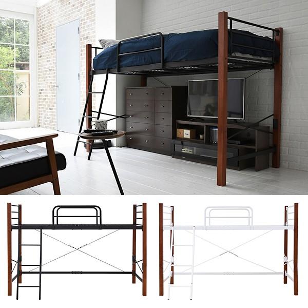 パイプベッド はしご付き シングル ロフト風 ベッドフレーム ひとり暮らし 一人暮らし ワンローム おしゃれ 丈夫 木製 脚 ハイタイプ ロー 切り替え 調整可能 【納期A】【jpk-iri-1042set】