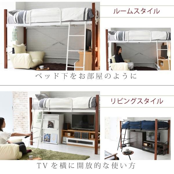 パイプベッド はしご付き シングル ロフト風 ベッドフレーム ひとり暮らし 一人暮らし ワンローム おしゃれ 丈夫 木製 脚 ハイタイプ ロー 切り替え 調整可能 【納期A】【jpk-iri-1042set】