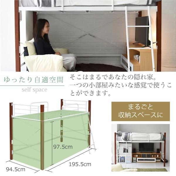 パイプベッド はしご付き シングル ロフト風 ベッドフレーム ひとり暮らし 一人暮らし ワンローム おしゃれ 丈夫 木製 脚 ハイタイプ ロー 切り替え 調整可能 【納期A】【jpk-iri-1042set】