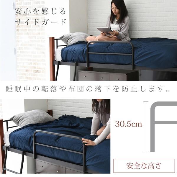 パイプベッド はしご付き シングル ロフト風 ベッドフレーム ひとり暮らし 一人暮らし ワンローム おしゃれ 丈夫 木製 脚 ハイタイプ ロー 切り替え 調整可能 【納期A】【jpk-iri-1042set】