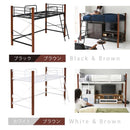 パイプベッド はしご付き シングル ロフト風 ベッドフレーム ひとり暮らし 一人暮らし ワンローム おしゃれ 丈夫 木製 脚 ハイタイプ ロー 切り替え 調整可能 【納期A】【jpk-iri-1042set】