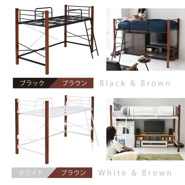 パイプベッド はしご付き シングル ロフト風 ベッドフレーム ひとり暮らし 一人暮らし ワンローム おしゃれ 丈夫 木製 脚 ハイタイプ ロー 切り替え 調整可能 【納期A】【jpk-iri-1042set】