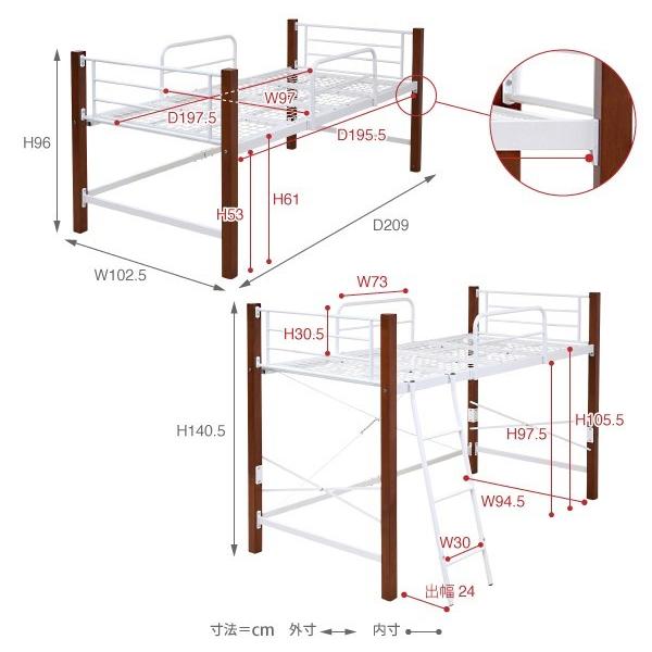 パイプベッド はしご付き シングル ロフト風 ベッドフレーム ひとり暮らし 一人暮らし ワンローム おしゃれ 丈夫 木製 脚 ハイタイプ ロー 切り替え 調整可能 【納期A】【jpk-iri-1042set】