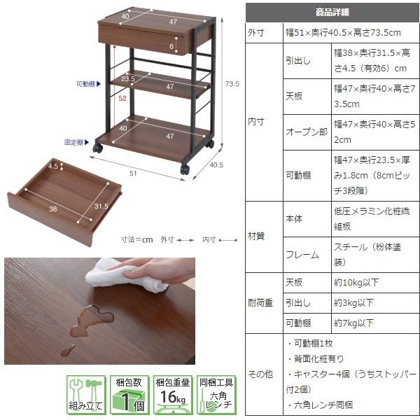 サイドラック キャスター付き 収納棚 プリンター置き 引き出し オープンラック パソコンデスク横 デスクサイド 複合機 置き場 シンプル おしゃれ 北欧 スチール 【納期A】【jpk-kks-0012】