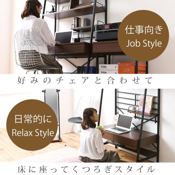パソコンデスク 棚付き ハイタイプ ロータイプ 高さ変更 調整 調節 座卓 北欧 おしゃれ 引き出し A4 収納可能 PCデスク 作業台 机 テーブル 収納棚 仕事机 書斎 【納期A】【jpk-kks-0014】