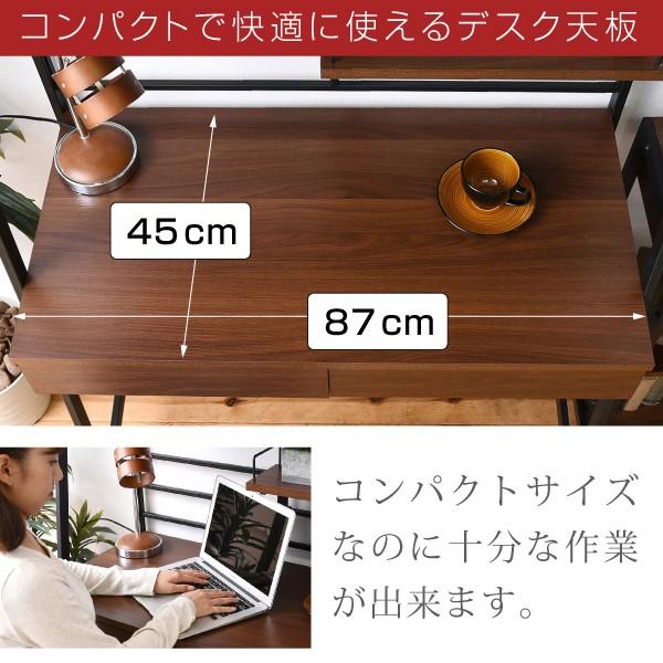 パソコンデスク 棚付き ハイタイプ ロータイプ 高さ変更 調整 調節 座卓 北欧 おしゃれ 引き出し A4 収納可能 PCデスク 作業台 机 テーブル 収納棚 仕事机 書斎 【納期A】【jpk-kks-0014】