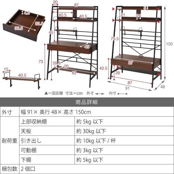 パソコンデスク 棚付き ハイタイプ ロータイプ 高さ変更 調整 調節 座卓 北欧 おしゃれ 引き出し A4 収納可能 PCデスク 作業台 机 テーブル 収納棚 仕事机 書斎 【納期A】【jpk-kks-0014】