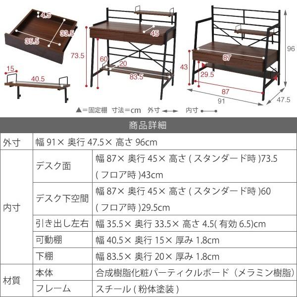 パソコンデスク 机 高さ変更 調節 可能 座卓 椅子に座って使う 作業台 テーブル PCデスク コンパクト 棚つき おしゃれ 引き出し A4 収納 高さ調整 スチール 北欧 【納期A】【jpk-kks-0015】