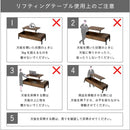 昇降式テーブル 引き出し 収納 ローテーブル リモートワーク リフトアップテーブル パソコンデスク パソコンテーブル リビングテーブル センターテーブル 【納期A】【jpk-kks-0023】