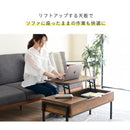 昇降式テーブル 引き出し 収納 ローテーブル リモートワーク リフトアップテーブル パソコンデスク パソコンテーブル リビングテーブル センターテーブル 【納期A】【jpk-kks-0023】