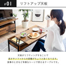 昇降式テーブル 引き出し 収納 ローテーブル リモートワーク リフトアップテーブル パソコンデスク パソコンテーブル リビングテーブル センターテーブル 【納期A】【jpk-kks-0023】