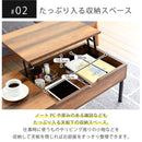 昇降式テーブル 引き出し 収納 ローテーブル リモートワーク リフトアップテーブル パソコンデスク パソコンテーブル リビングテーブル センターテーブル 【納期A】【jpk-kks-0023】