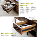 昇降式テーブル 引き出し 収納 ローテーブル リモートワーク リフトアップテーブル パソコンデスク パソコンテーブル リビングテーブル センターテーブル 【納期A】【jpk-kks-0023】