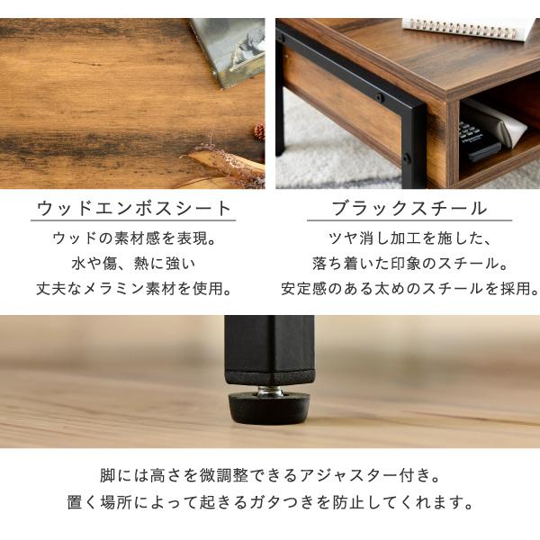 昇降テーブル おしゃれ 収納 脚 ローテーブル 在宅ワーク リフトアップテーブル PC デスク センターテーブル 昇降デスク ビンテージ風 天板 インダストリアル 【納期A】【jpk-kks-0024】