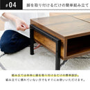 昇降テーブル おしゃれ 収納 脚 ローテーブル 在宅ワーク リフトアップテーブル PC デスク センターテーブル 昇降デスク ビンテージ風 天板 インダストリアル 【納期A】【jpk-kks-0024】