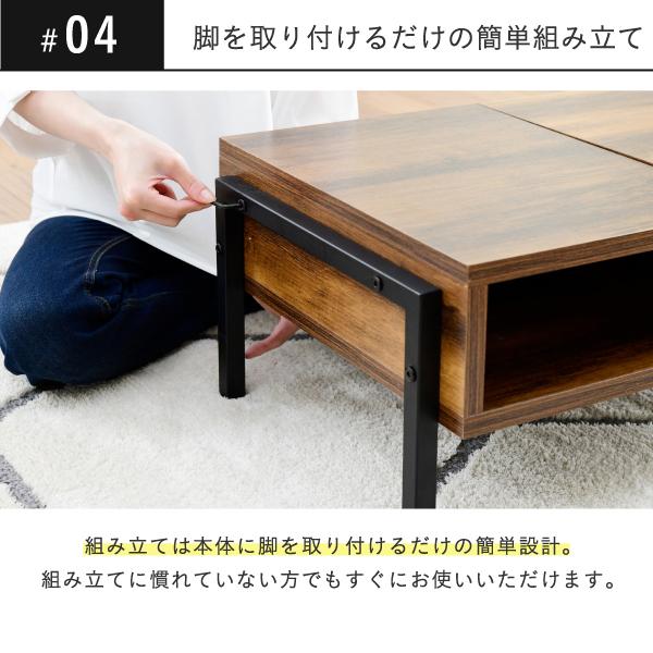 昇降テーブル おしゃれ 収納 脚 ローテーブル 在宅ワーク リフト