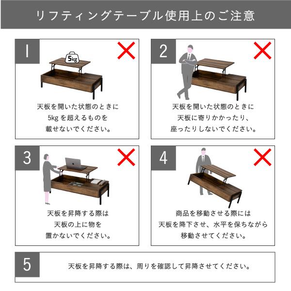 昇降テーブル おしゃれ 収納 脚 ローテーブル 在宅ワーク リフトアップテーブル PC デスク センターテーブル 昇降デスク ビンテージ風 天板 インダストリアル 【納期A】【jpk-kks-0024】
