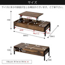 昇降テーブル おしゃれ 収納 脚 ローテーブル 在宅ワーク リフトアップテーブル PC デスク センターテーブル 昇降デスク ビンテージ風 天板 インダストリアル 【納期A】【jpk-kks-0024】