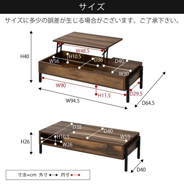 昇降テーブル おしゃれ 収納 脚 ローテーブル 在宅ワーク リフトアップテーブル PC デスク センターテーブル 昇降デスク ビンテージ風 天板 インダストリアル 【納期A】【jpk-kks-0024】