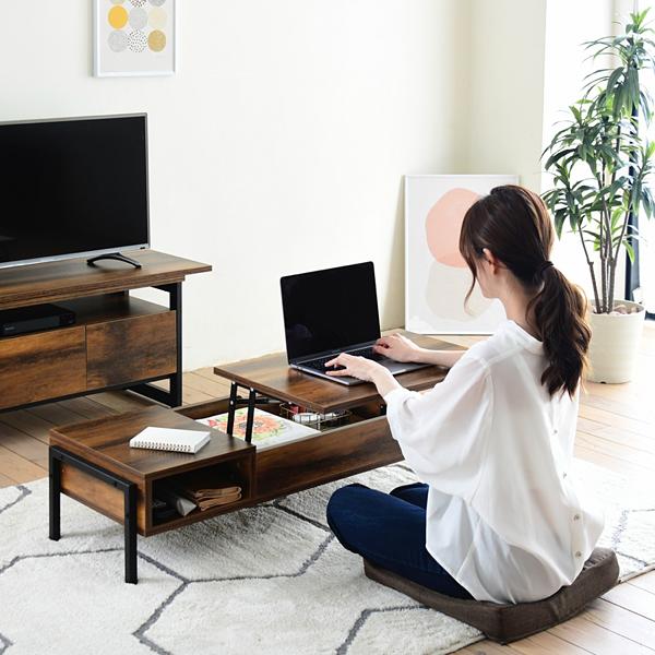 昇降テーブル おしゃれ 収納 脚 ローテーブル 在宅ワーク リフト