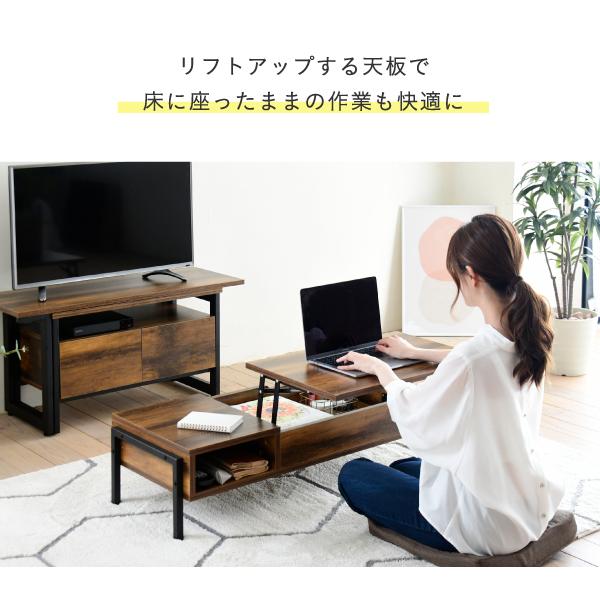 昇降テーブル おしゃれ 収納 脚 ローテーブル 在宅ワーク リフト