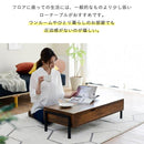 昇降テーブル おしゃれ 収納 脚 ローテーブル 在宅ワーク リフトアップテーブル PC デスク センターテーブル 昇降デスク ビンテージ風 天板 インダストリアル 【納期A】【jpk-kks-0024】