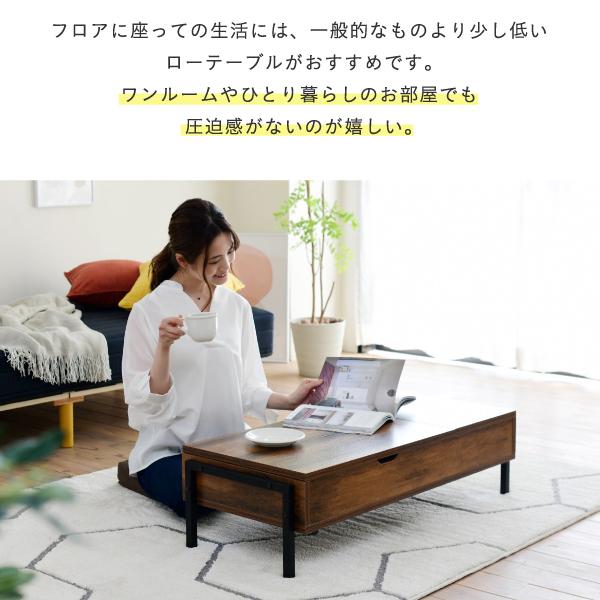 昇降テーブル おしゃれ 収納 脚 ローテーブル 在宅ワーク リフト