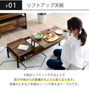 昇降テーブル おしゃれ 収納 脚 ローテーブル 在宅ワーク リフトアップテーブル PC デスク センターテーブル 昇降デスク ビンテージ風 天板 インダストリアル 【納期A】【jpk-kks-0024】