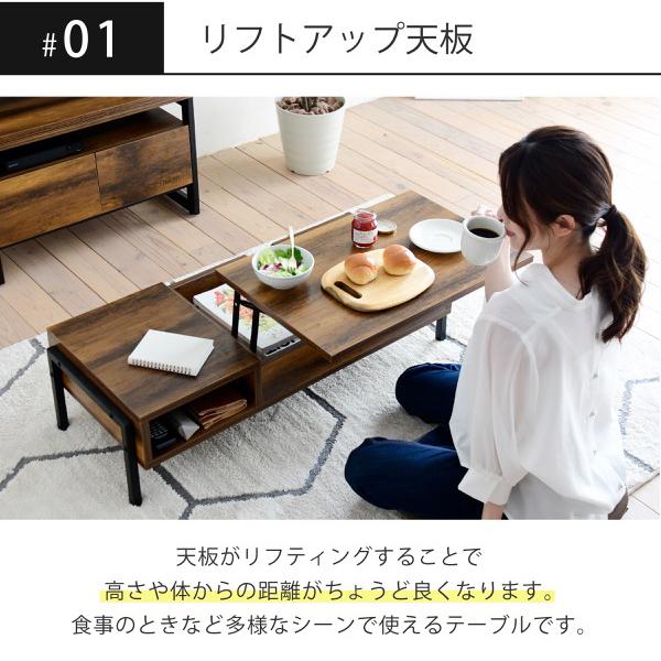 昇降テーブル おしゃれ 収納 脚 ローテーブル 在宅ワーク リフトアップテーブル PC デスク センターテーブル 昇降デスク ビンテージ風 天板 インダストリアル 【納期A】【jpk-kks-0024】