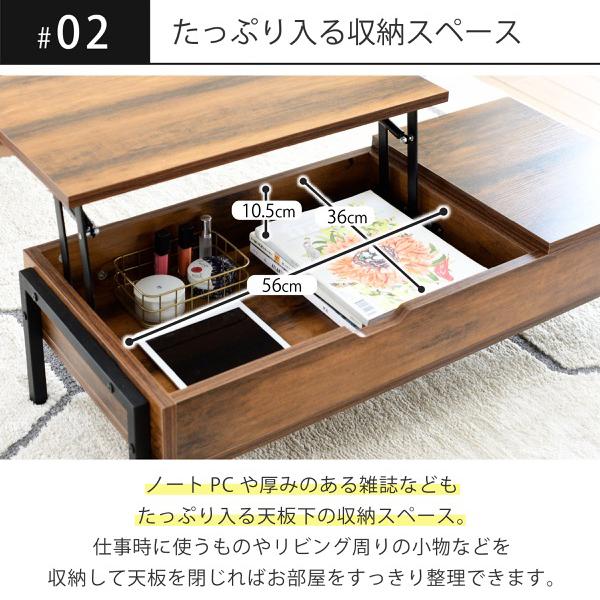 昇降テーブル おしゃれ 収納 脚 ローテーブル 在宅ワーク リフトアップテーブル PC デスク センターテーブル 昇降デスク ビンテージ風 天板 インダストリアル 【納期A】【jpk-kks-0024】