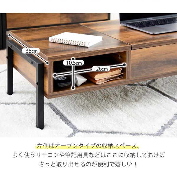 昇降テーブル おしゃれ 収納 脚 ローテーブル 在宅ワーク リフトアップテーブル PC デスク センターテーブル 昇降デスク ビンテージ風 天板 インダストリアル 【納期A】【jpk-kks-0024】