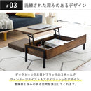 昇降テーブル おしゃれ 収納 脚 ローテーブル 在宅ワーク リフトアップテーブル PC デスク センターテーブル 昇降デスク ビンテージ風 天板 インダストリアル 【納期A】【jpk-kks-0024】