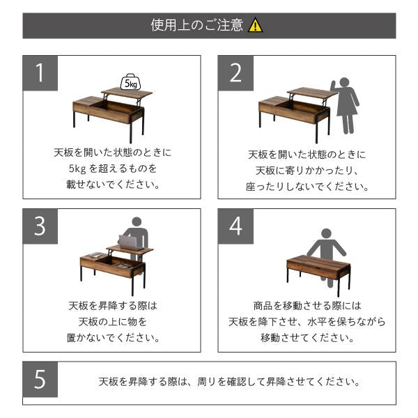 リフティングテーブル サイドテーブル センターテーブル リビングテーブル ローテーブル 引き出し 収納スペース 木目 カフェ風 おしゃれ 北欧 ナチュラル 【納期A】【jpk-kks-0025】