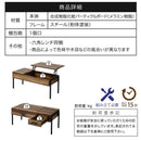 リフティングテーブル サイドテーブル センターテーブル リビングテーブル ローテーブル 引き出し 収納スペース 木目 カフェ風 おしゃれ 北欧 ナチュラル 【納期A】【jpk-kks-0025】