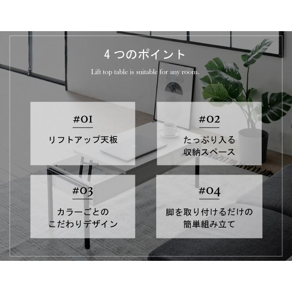 リフティングテーブル サイドテーブル センターテーブル リビングテーブル ローテーブル 引き出し 収納スペース 木目 カフェ風 おしゃれ 北欧 ナチュラル 【納期A】【jpk-kks-0025】
