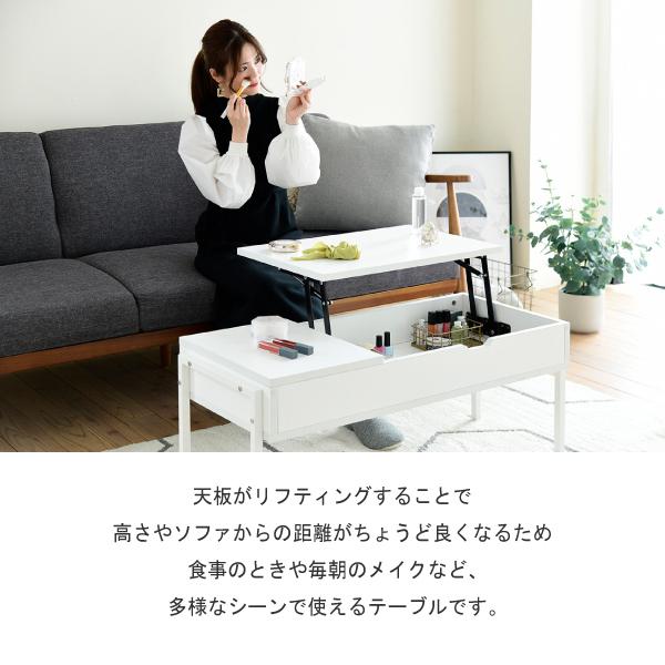 リフティングテーブル サイドテーブル センターテーブル リビングテーブル ローテーブル 引き出し 収納スペース 木目 カフェ風 おしゃれ 北欧 ナチュラル 【納期A】【jpk-kks-0025】