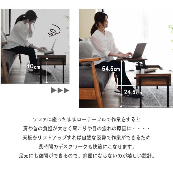 リフティングテーブル サイドテーブル センターテーブル リビングテーブル ローテーブル 引き出し 収納スペース 木目 カフェ風 おしゃれ 北欧 ナチュラル 【納期A】【jpk-kks-0025】