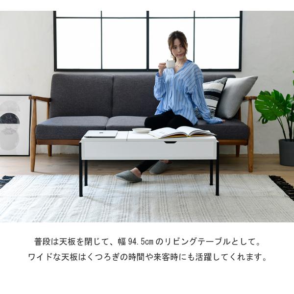 リフティングテーブル サイドテーブル センターテーブル リビング