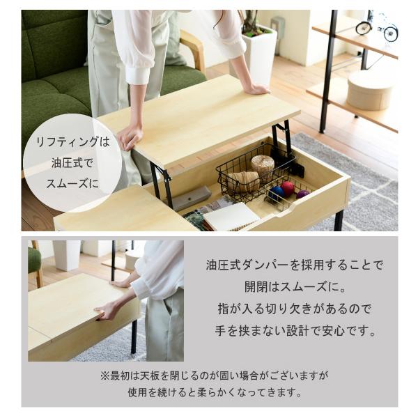 リフティングテーブル サイドテーブル センターテーブル リビングテーブル ローテーブル 引き出し 収納スペース 木目 カフェ風 おしゃれ 北欧 ナチュラル 【納期A】【jpk-kks-0025】