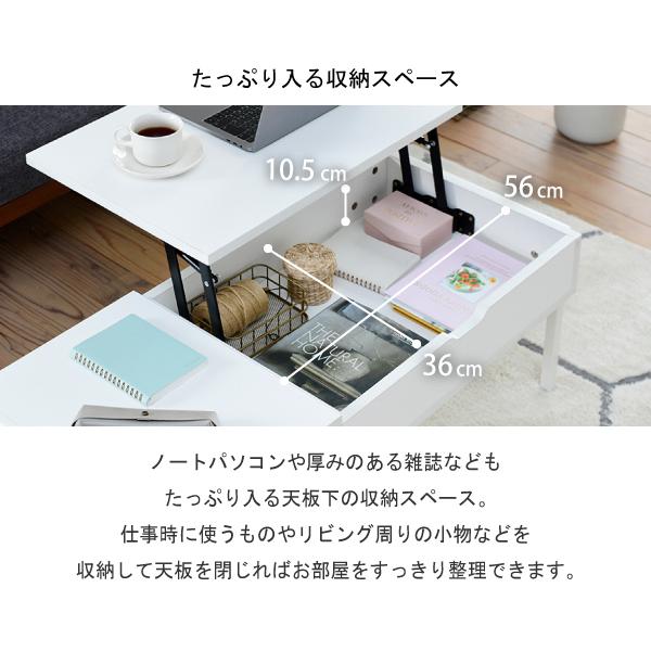 リフティングテーブル サイドテーブル センターテーブル リビングテーブル ローテーブル 引き出し 収納スペース 木目 カフェ風 おしゃれ 北欧 ナチュラル 【納期A】【jpk-kks-0025】