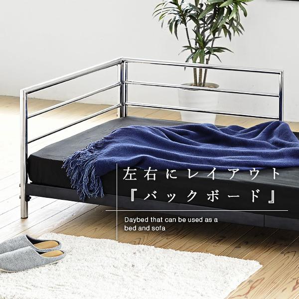 ベッドフレーム フレームのみ デイベッド ソファ 2way おしゃれ スタイリッシュ モダン アーバン 都会風 デザイン セミシングル 2人掛け 高級感 マットレス別売 【納期A】【jpk-kks-0026】