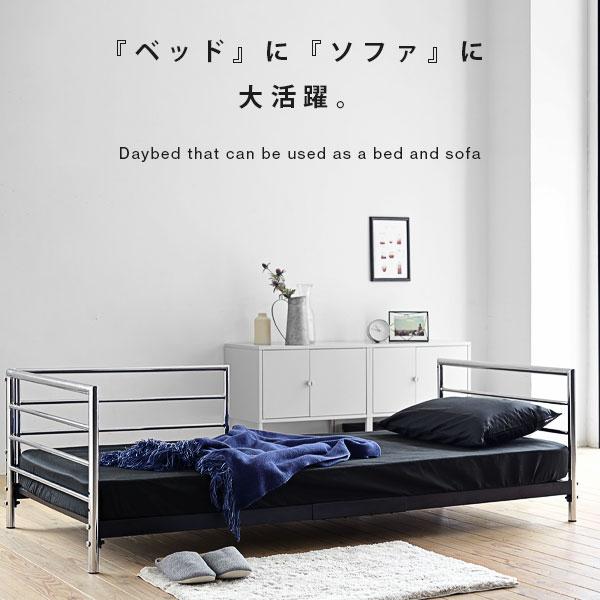 ベッドフレーム フレームのみ デイベッド ソファ 2way おしゃれ スタイリッシュ モダン アーバン 都会風 デザイン セミシングル 2人掛け 高級感 マットレス別売 【納期A】【jpk-kks-0026】